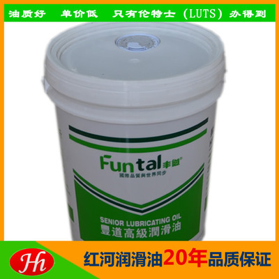 內燃機發(fā)動機油 國內品牌機油